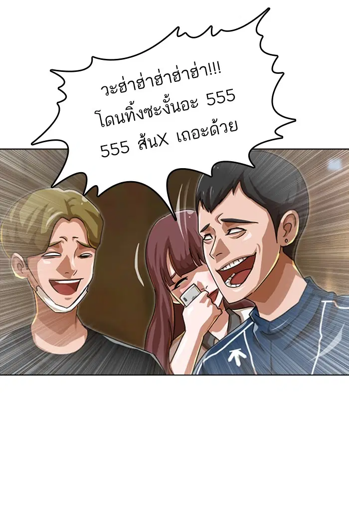 หน้า 116 จาก 156