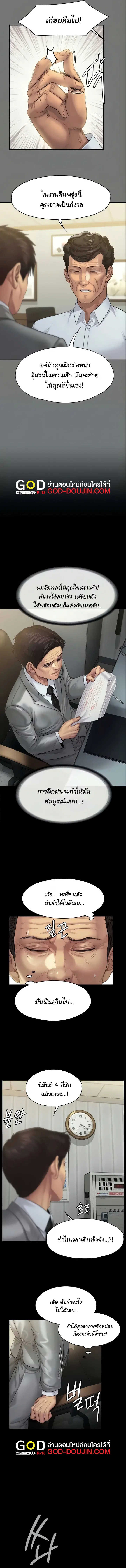 หน้า 3 จาก 17