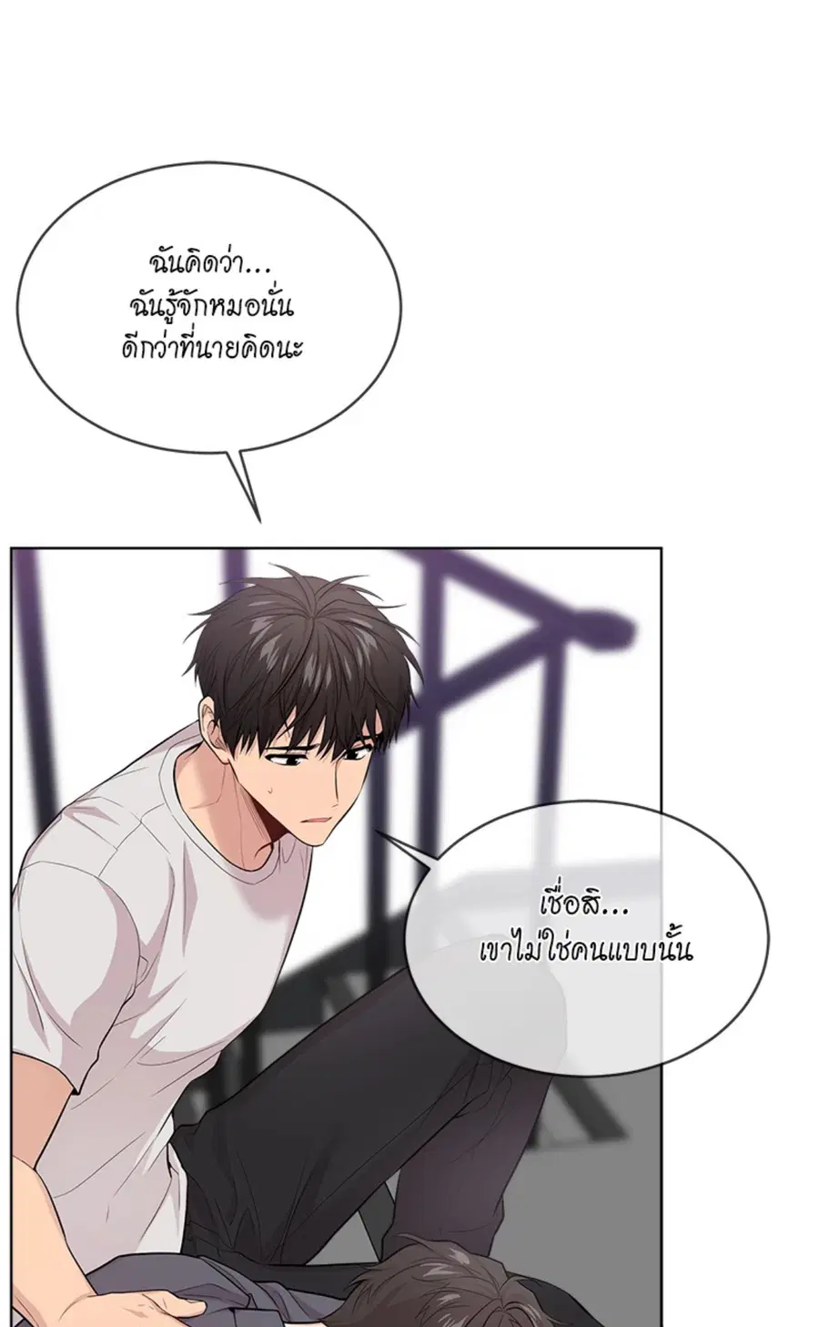 หน้า 74 จาก 100