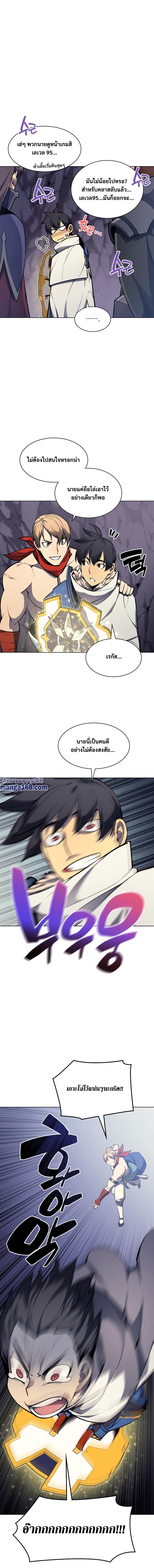 หน้า 10 จาก 33