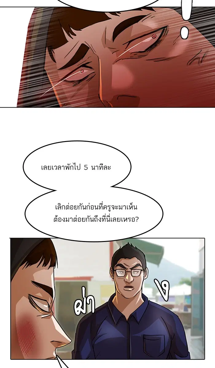 หน้า 58 จาก 85