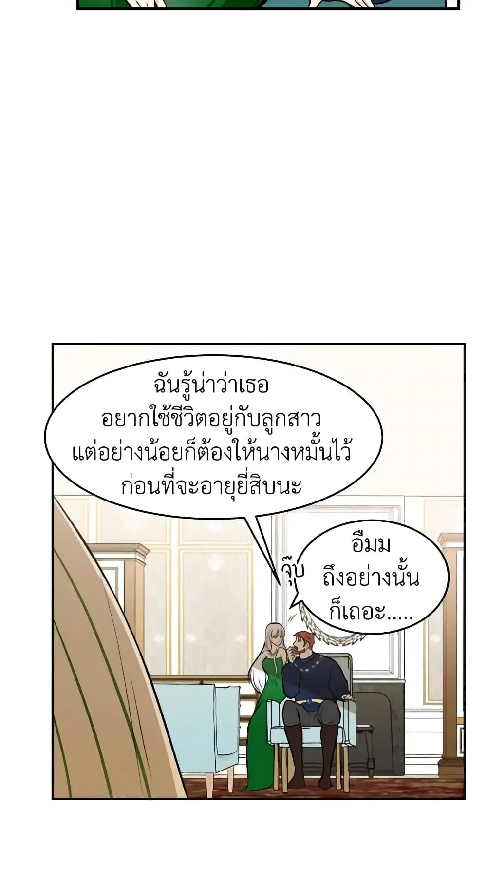 หน้า 14 จาก 46