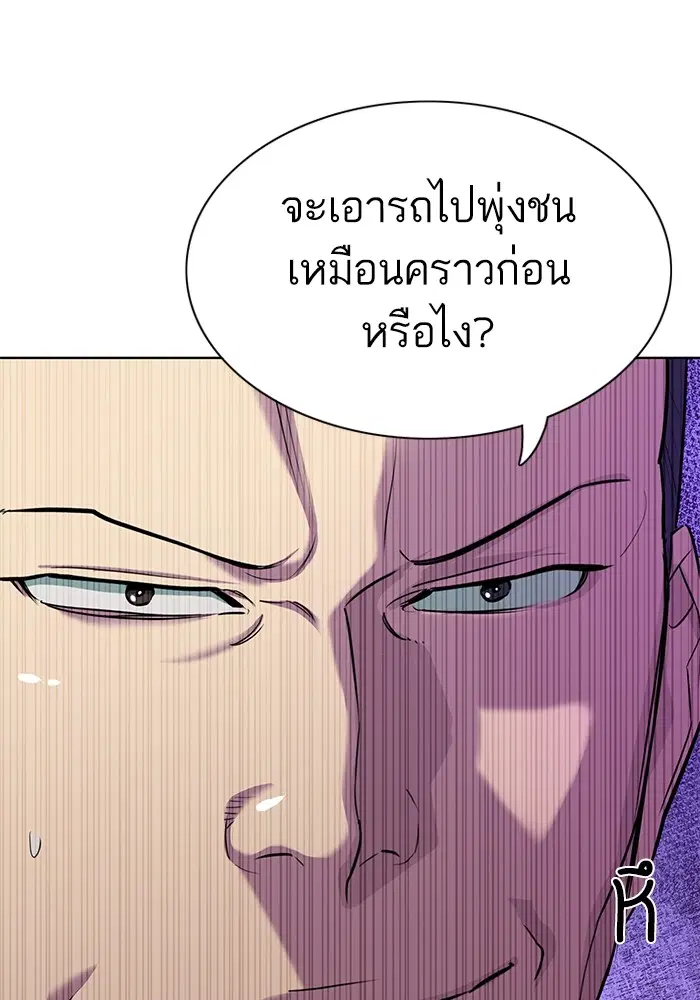 หน้า 34 จาก 152
