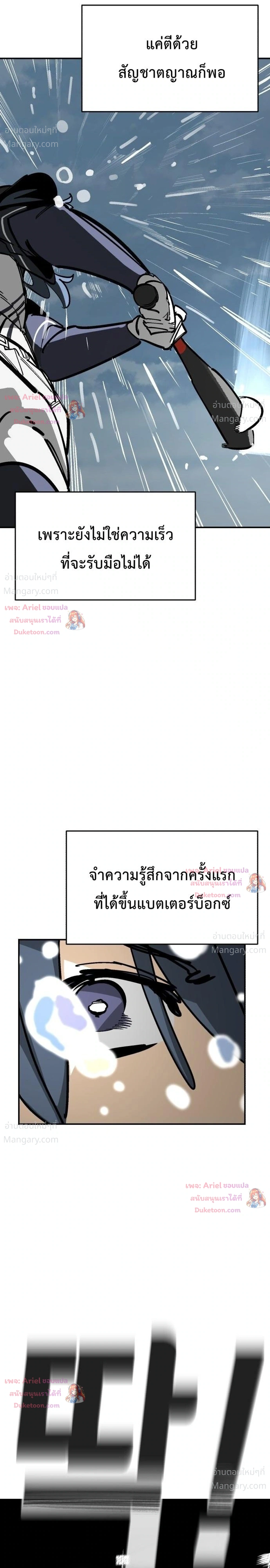 หน้า 50 จาก 54