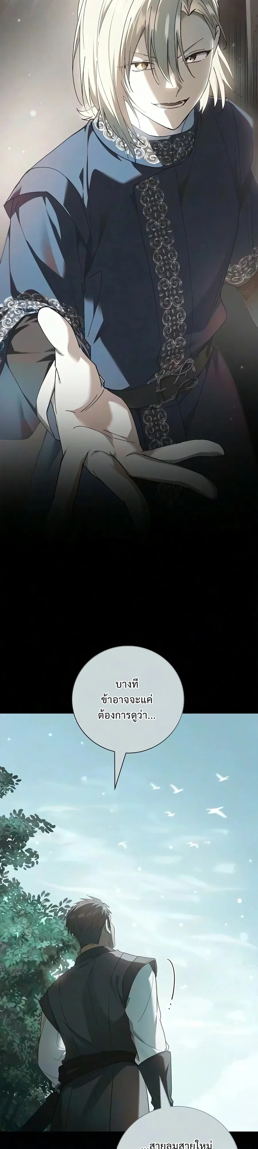 หน้า 33 จาก 42