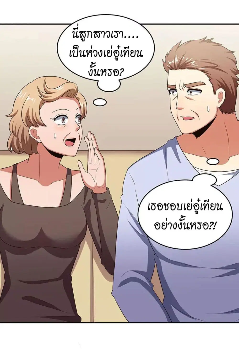 หน้า 16 จาก 35