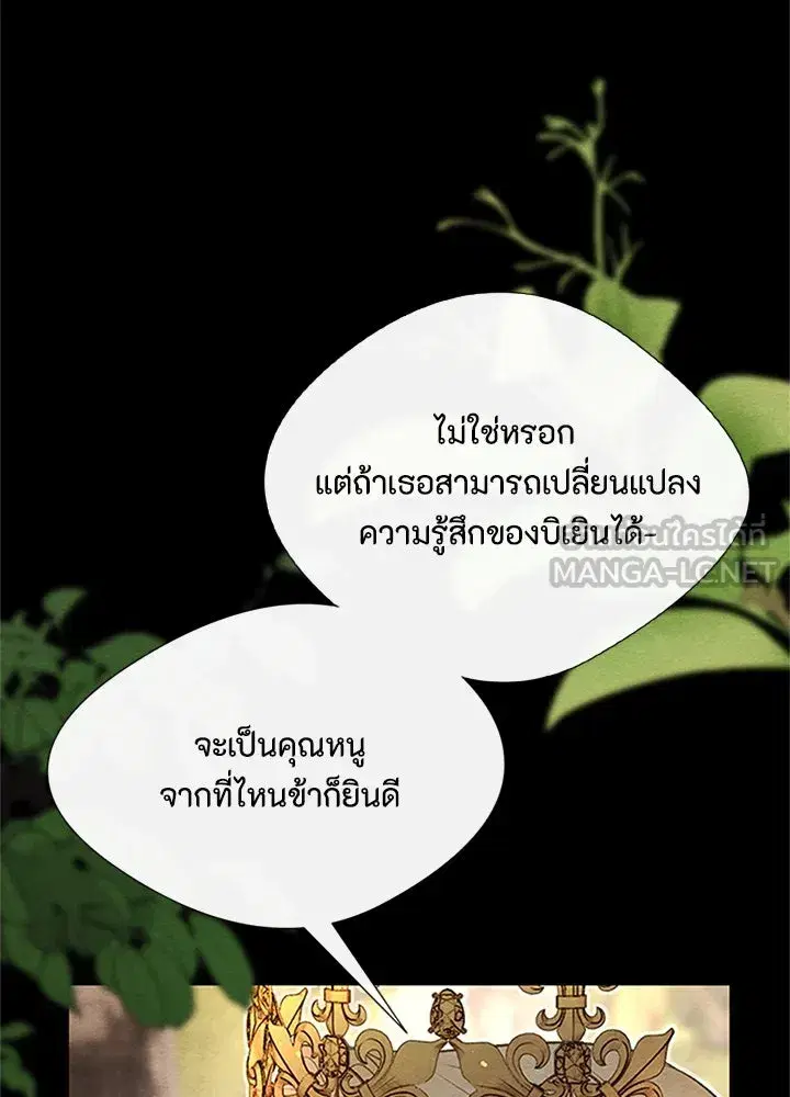 หน้า 102 จาก 125
