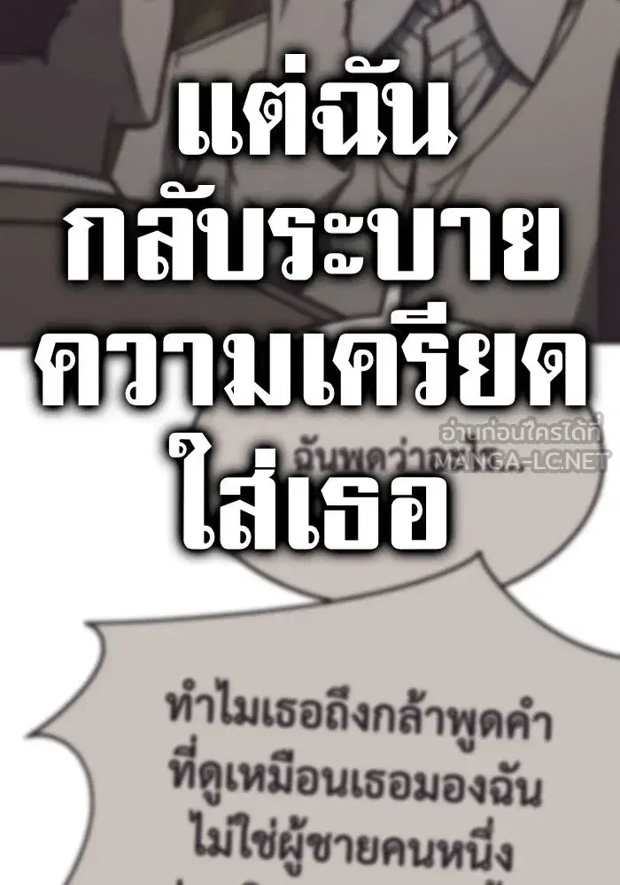 หน้า 117 จาก 191
