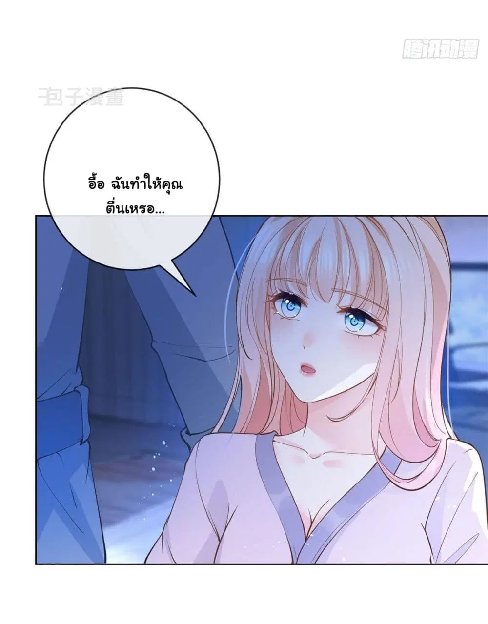 หน้า 33 จาก 45