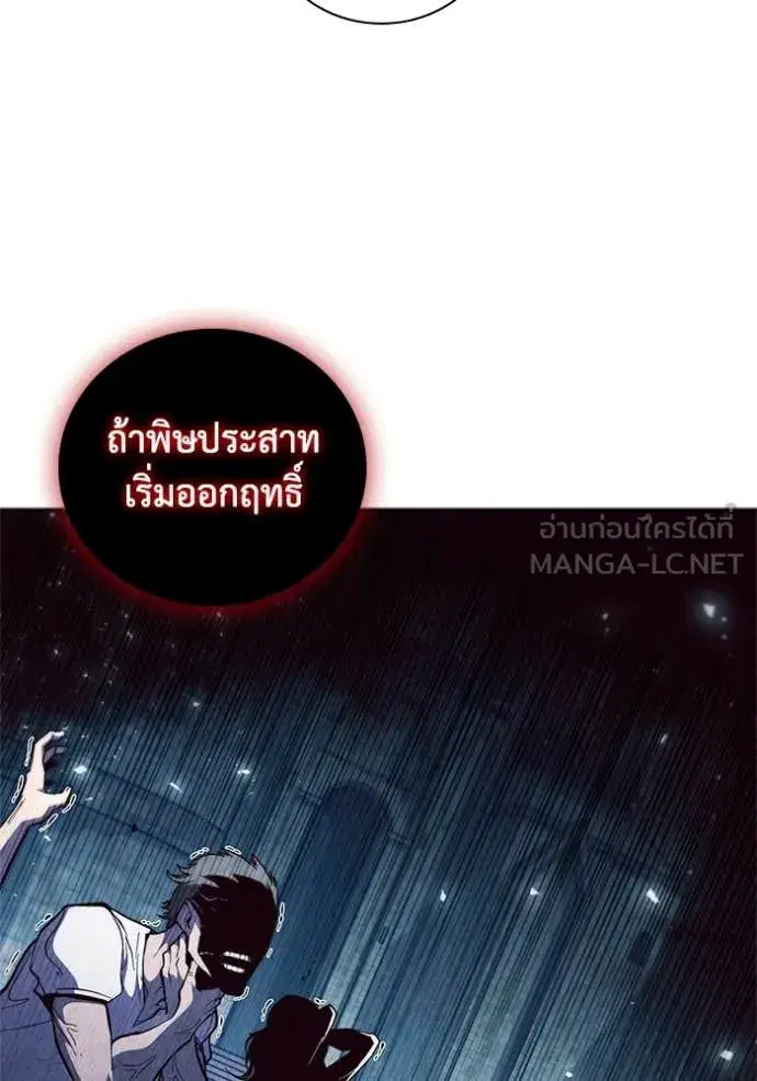 หน้า 108 จาก 117