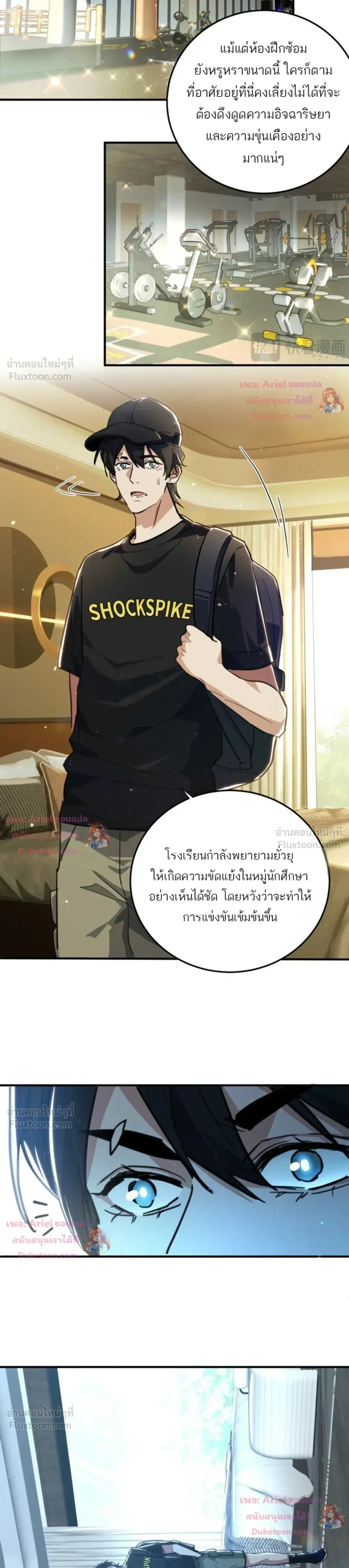 หน้า 3 จาก 26