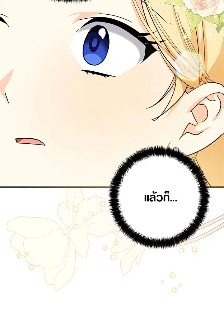 หน้า 96 จาก 103