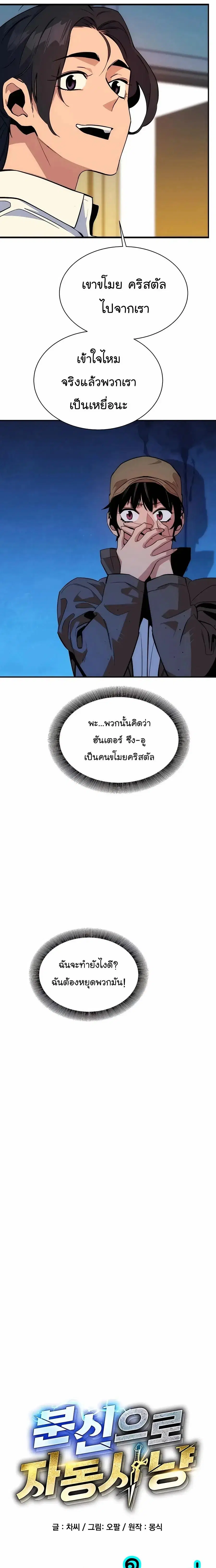 หน้า 4 จาก 40