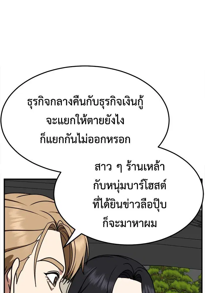 หน้า 137 จาก 169