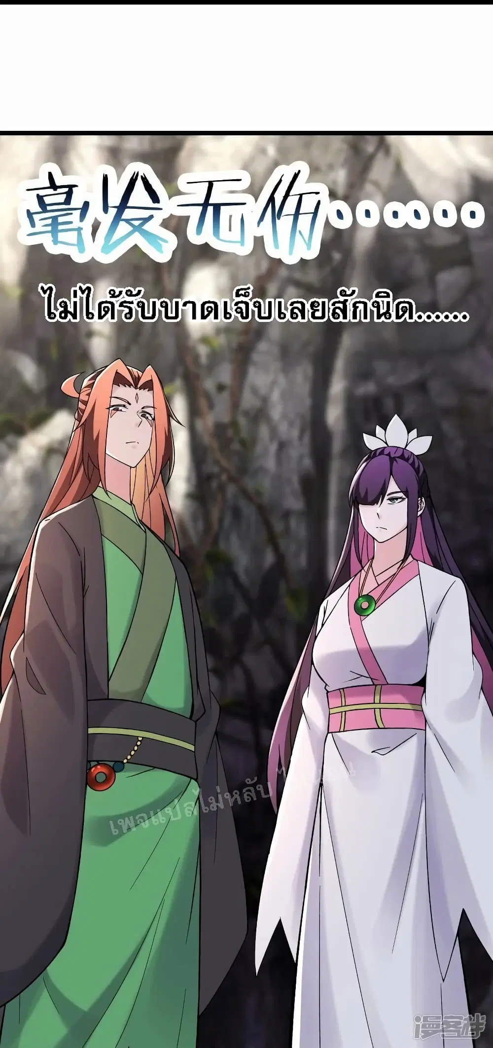 หน้า 33 จาก 37