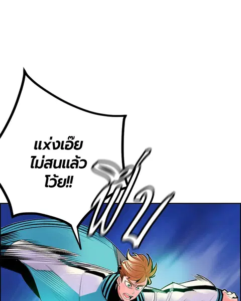 หน้า 81 จาก 157