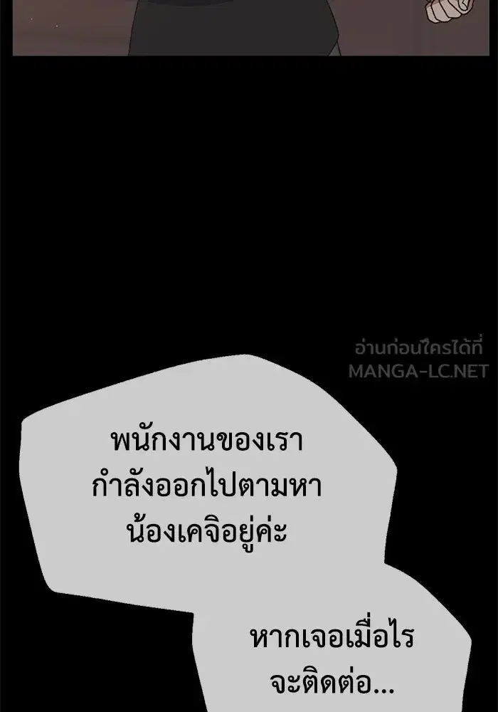 หน้า 33 จาก 165