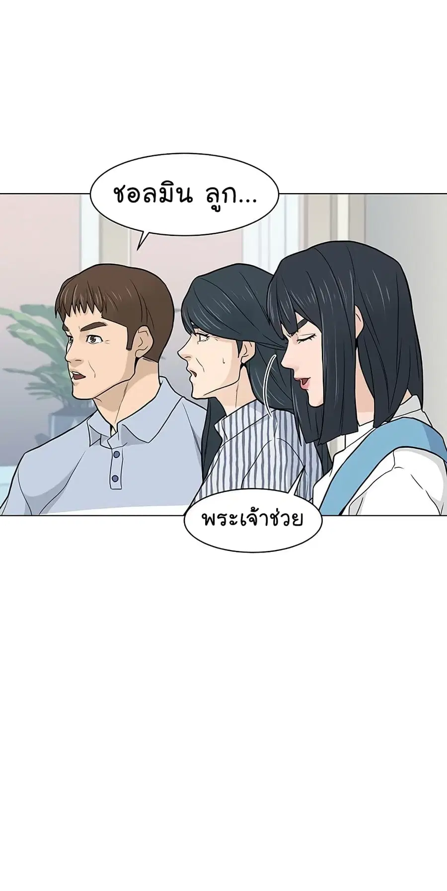 หน้า 52 จาก 72