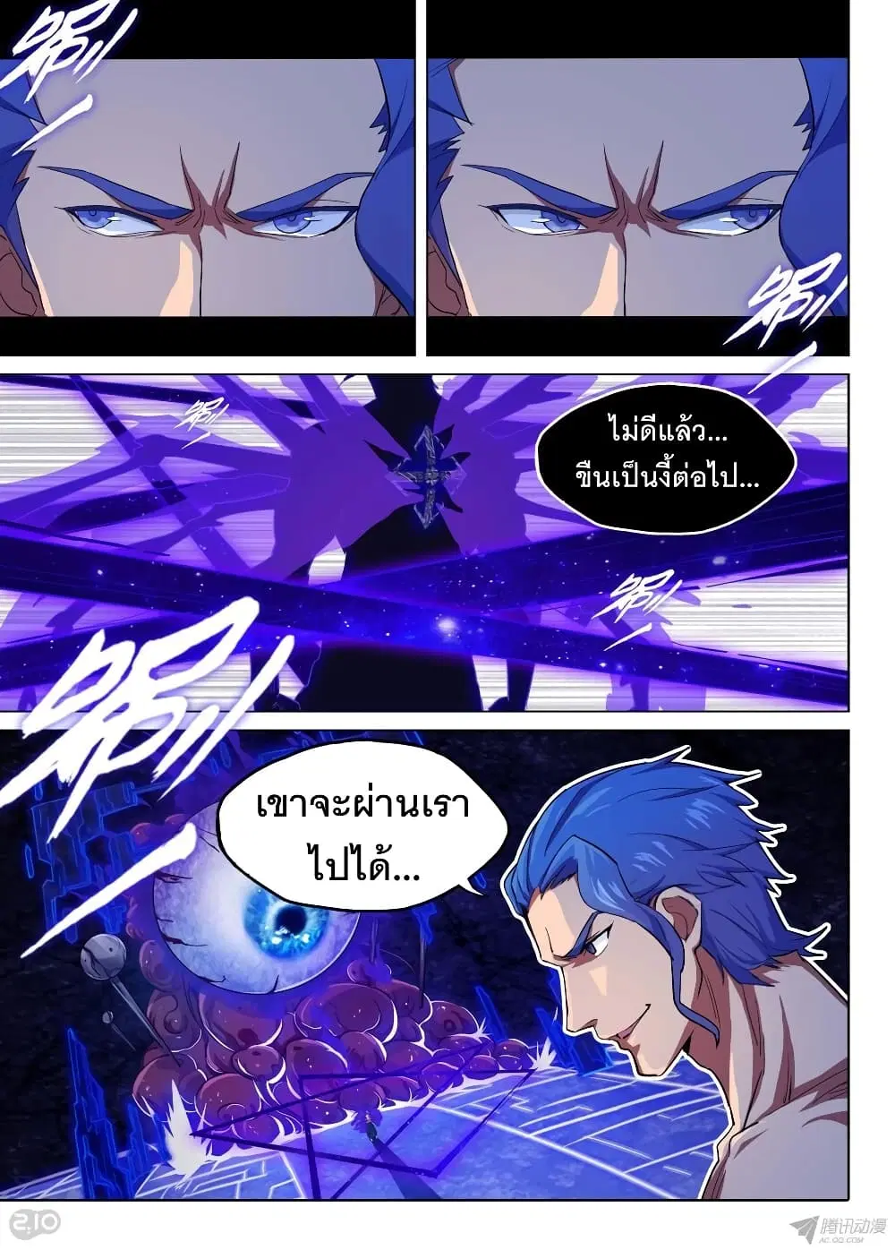 หน้า 14 จาก 16