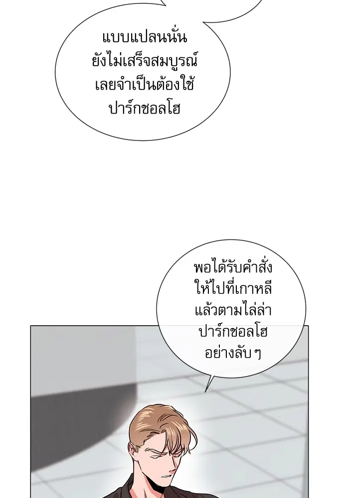 หน้า 6 จาก 70