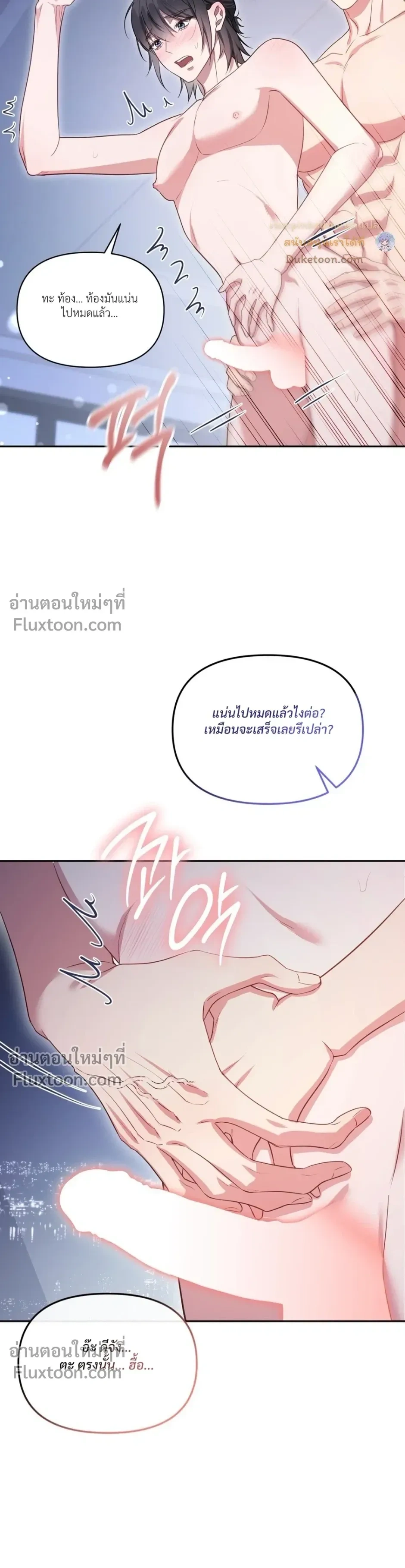 หน้า 20 จาก 32