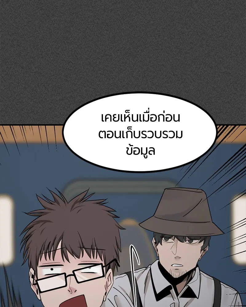 หน้า 70 จาก 153