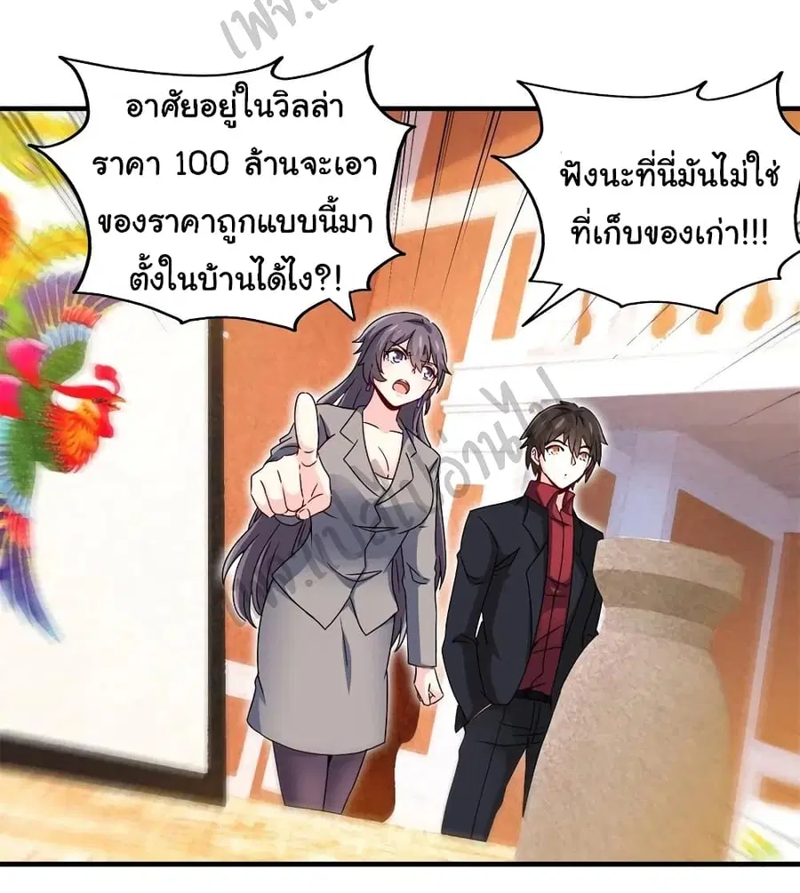 หน้า 22 จาก 36