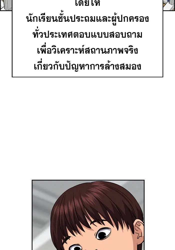 หน้า 73 จาก 132