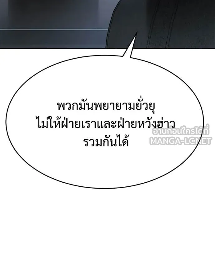 หน้า 167 จาก 239