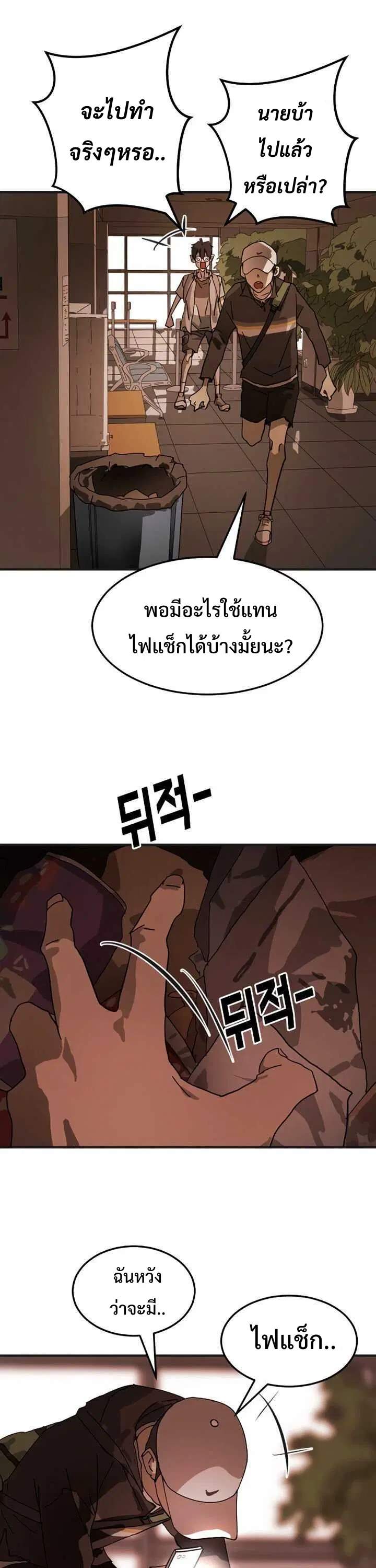 หน้า 34 จาก 39