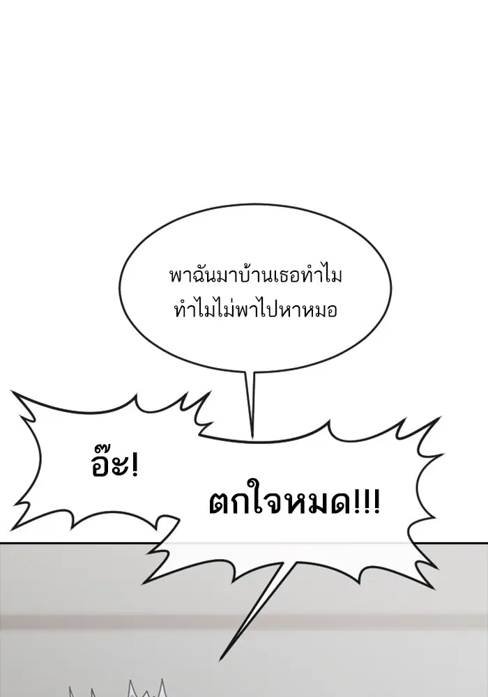หน้า 20 จาก 130