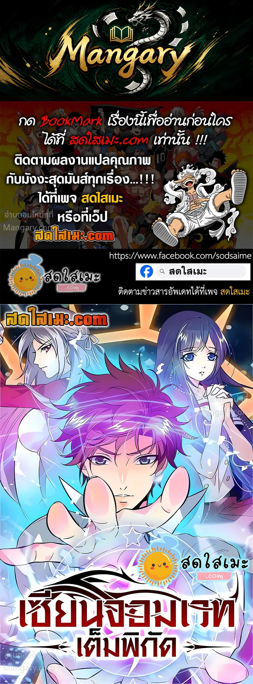 หน้า 1 จาก 14