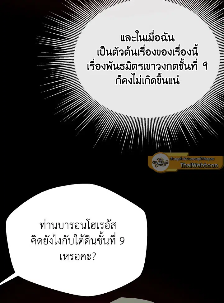 หน้า 74 จาก 119