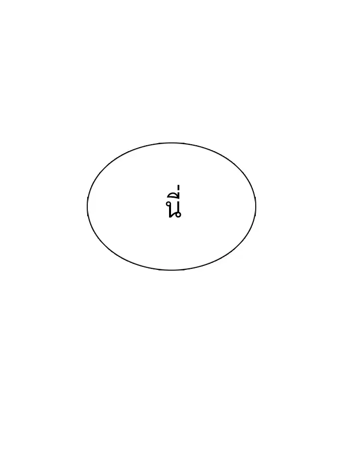 หน้า 112 จาก 188