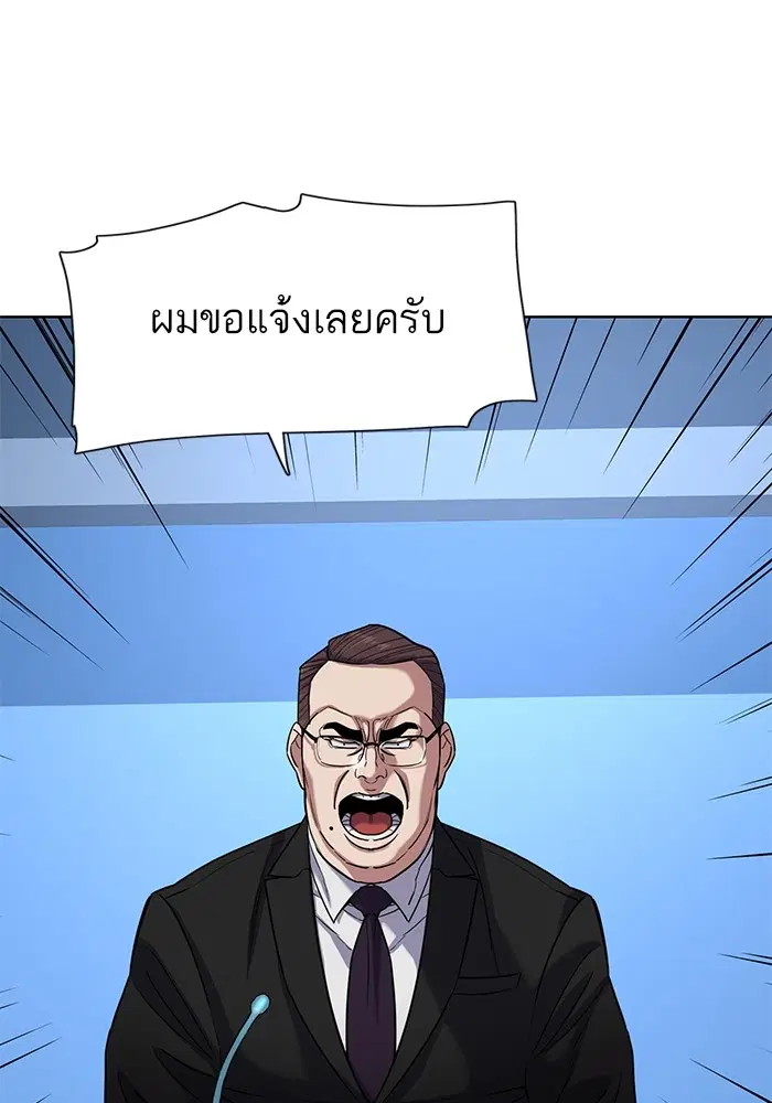 หน้า 52 จาก 131