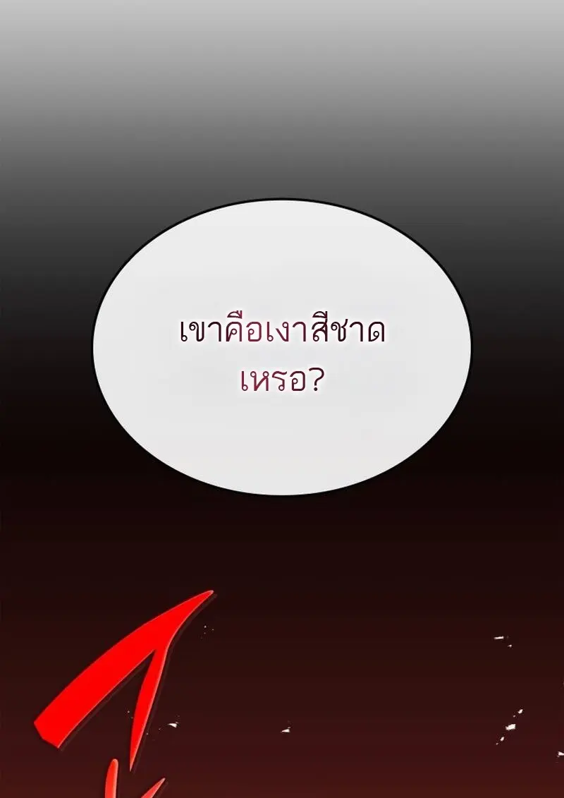 หน้า 71 จาก 136