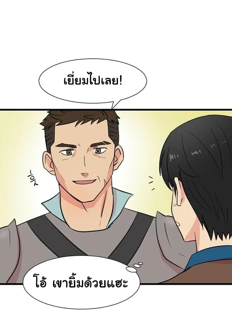 หน้า 44 จาก 73