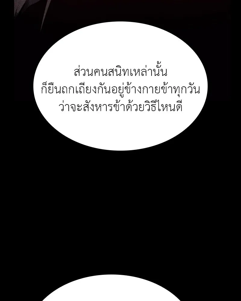 หน้า 197 จาก 238