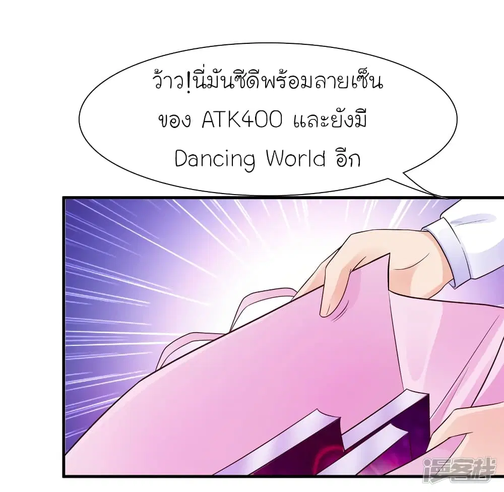 หน้า 8 จาก 35