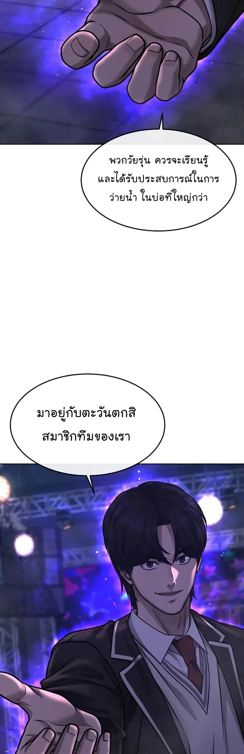 หน้า 39 จาก 76