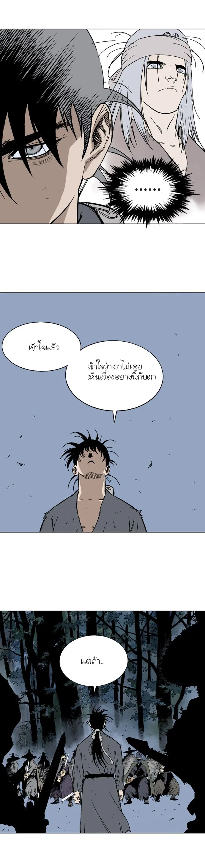 หน้า 5 จาก 35