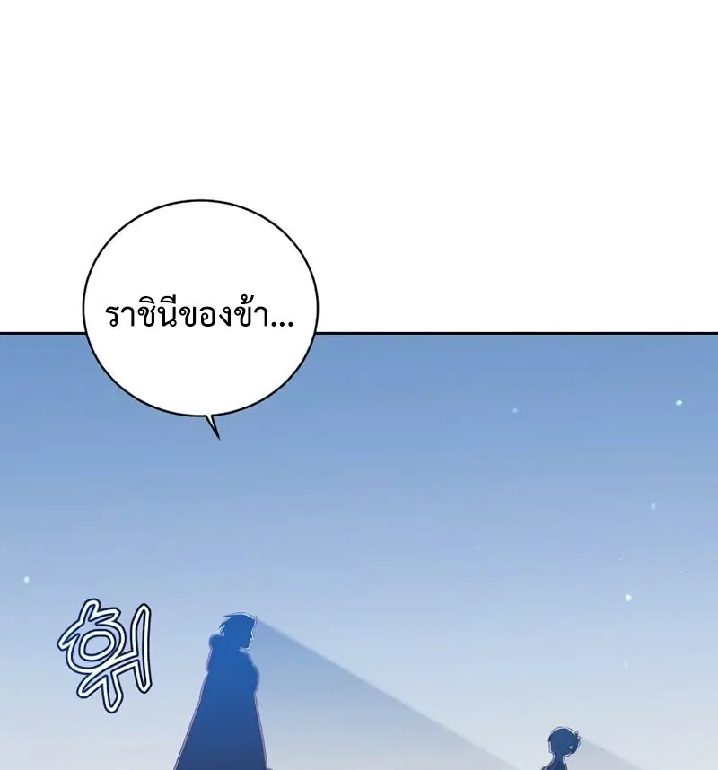 หน้า 25 จาก 27