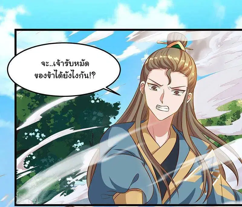 หน้า 5 จาก 32