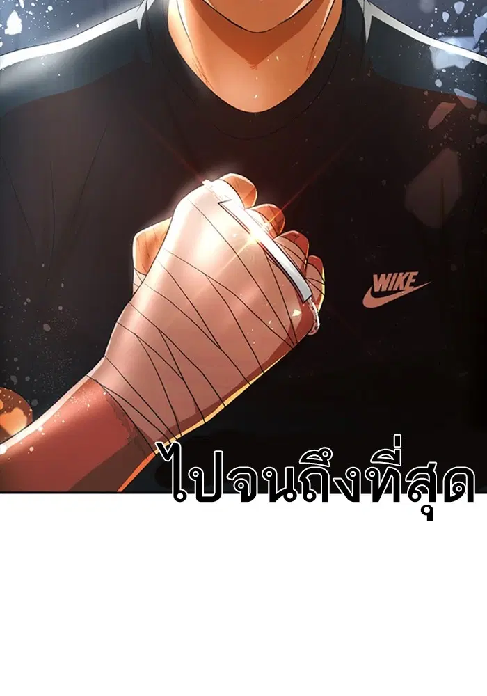 หน้า 2 จาก 140