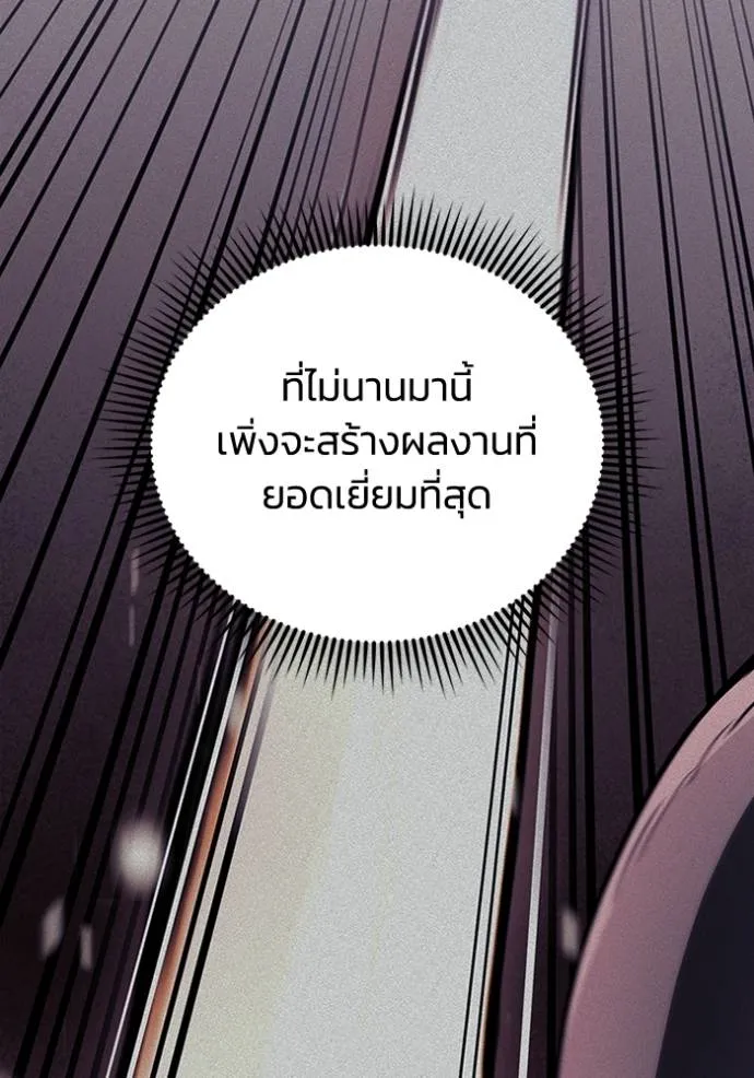 หน้า 125 จาก 136