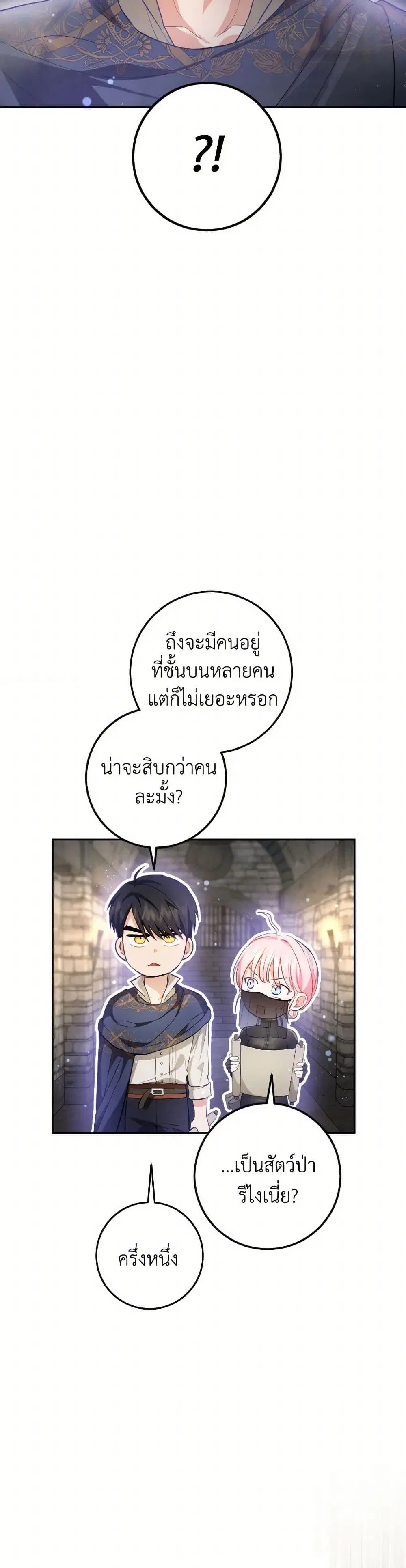 หน้า 10 จาก 46