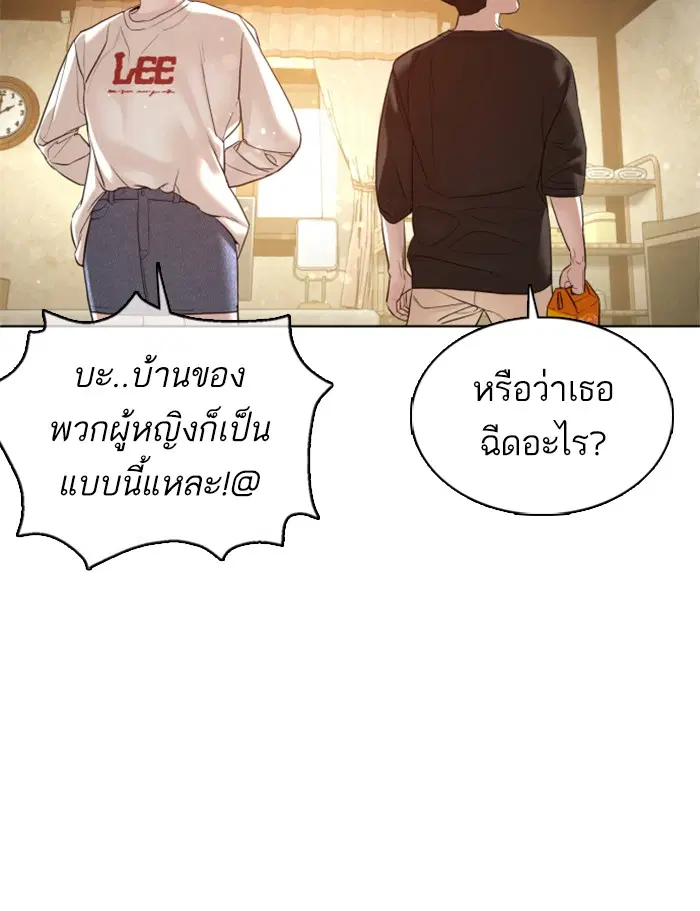 หน้า 118 จาก 164