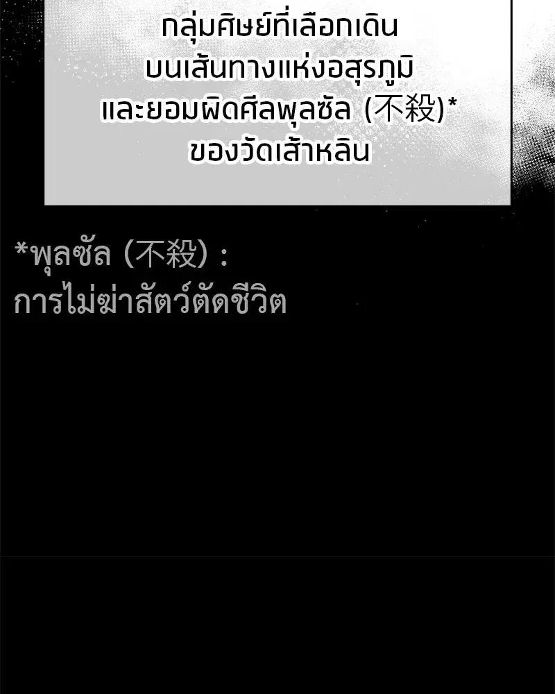 หน้า 47 จาก 154