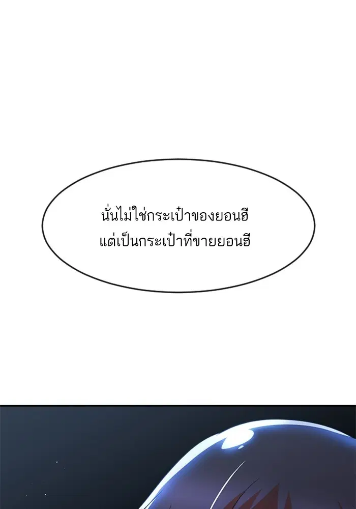 หน้า 6 จาก 106