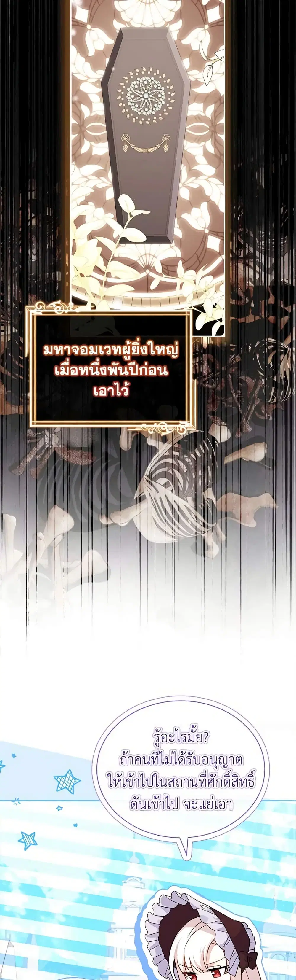 หน้า 26 จาก 49